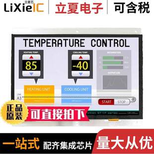 GT1280X800A-1303P光电元件 〔LCD TFT TOUCH DVI WXGA 10.1