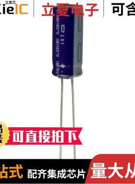 ELXY500ELL121MH20D电容 〔CAP ALUM 120UF 20% 50V RADIAL 〕