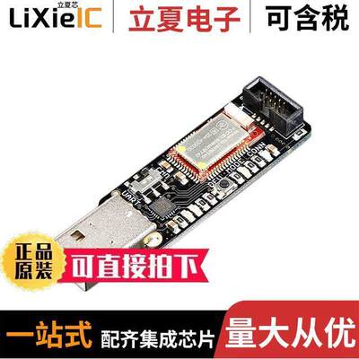 2267射频 〔BLUETOOTH LE BLE4.0 NRF51822 〕