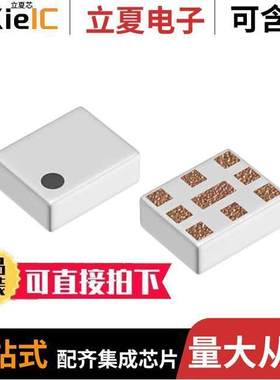 TPX255850MT-7013A3射频 〔RF TRIPLEXER 1008 9 PC PAD 〕