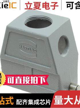 09300100447连接器 〔CONN HOOD TOP ENTRY SZ10B PG21 〕