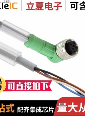 1456941/1456970/1457047