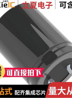 LKG1C123MESAAK电容 〔CAP ALUM 12000UF 20% 16V SNAP IN 〕