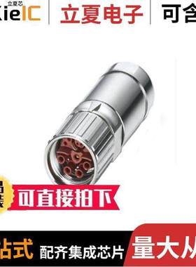 1622016连接器 〔CONN PLUG HSNG MALE 13POS INLINE 〕