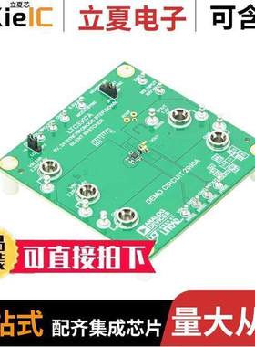 DC2990A开发板 〔EVAL BOARD LTC3307A DEMO 5V 3A 〕
