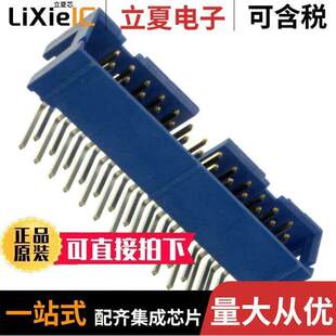 HEADER 75867 2.54MM 〔CONN 26POS 〕 105LF连接器