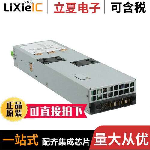 DS650-3电源-内外部 〔AC/DC CONVERTER 12V 650W 〕