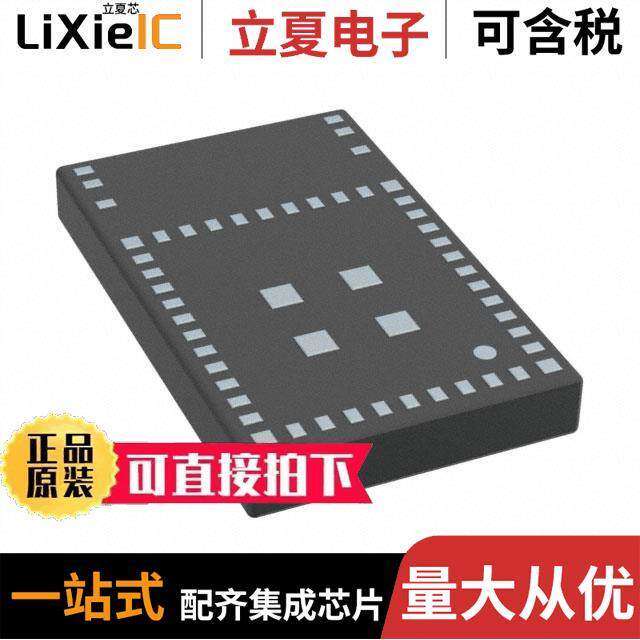 QN9080-001-M17AZ射频 〔IC RF TXRX+MCU BLUETOOTH 54LFBGA 〕