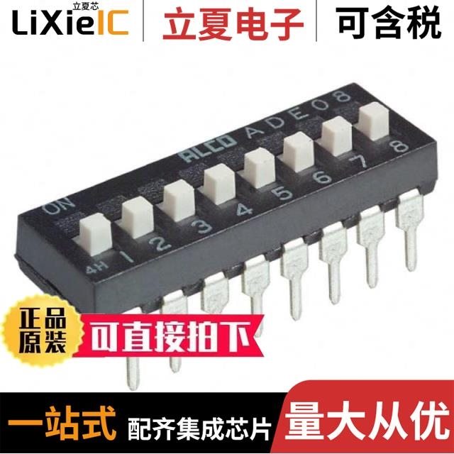 ADE08S/ADE08A04/ADE08STR04-3