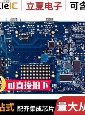 MCIMX23LEVKJC开发板 〔I.MX23 EVAL BRD 〕