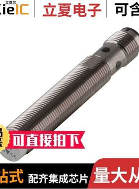 ICB12L50N10NOM1 null Carlo Gavazzi Inc.