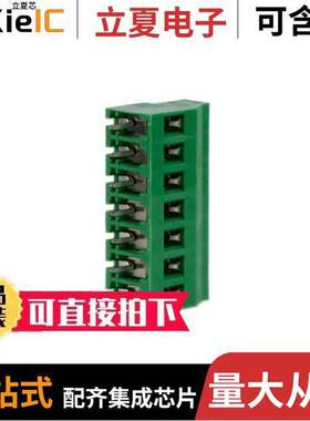 691244510007连接器 〔5.08 MM TERMINAL BLO【, HORIZONT 〕