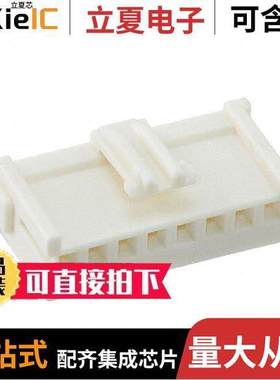 5-917692-1连接器 〔CONN PLUG HSG 8POS 2.50MM 〕