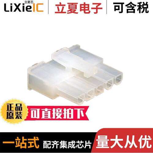 0039014051连接器 〔CONN RECEPT 5POS VERT SINGLE 〕