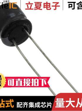 UST1V330MDD电容 〔CAP ALUM 33UF 20% 35V RADIAL 〕