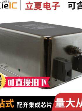16FC10滤波器 〔LINE FILTER 250VAC 16A CHASS MNT 〕