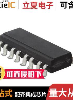 HCPL-1931#300隔离器 〔OPTOISO 1.5KV OPEN COLL 16DIP GW 〕