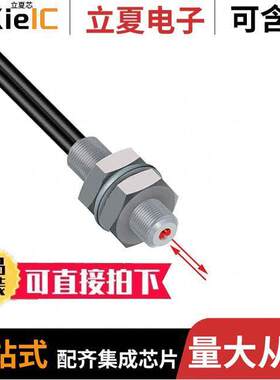 PBT26U传感器，变送器 〔FIBER REFLECT 0.5MM THREADED 〕