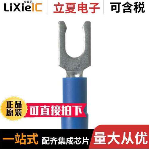 PV14-6LFX-C连接器 〔CONN SPADE TERM 14-16AWG #6 BLU 〕