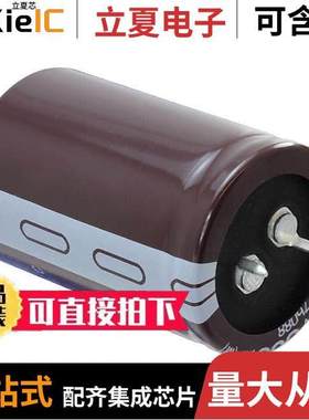 EKMZ451VSN561MR45S电容 〔CAP ALUM 560UF 20% 450V SNAP 〕