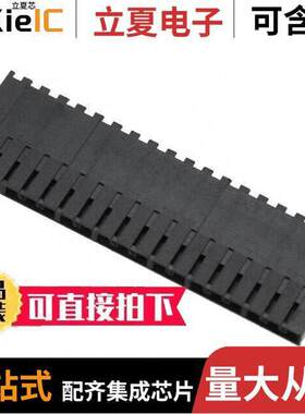 0050579319连接器 〔CONN HSG 19POS .100 SINGLE VER D 〕