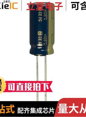 EEU-FC1V821L电容 〔CAP ALUM 820UF 20% 35V RADIAL 〕