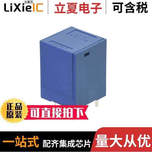 CS1005B传感器，变送器 〔CURRENT SENSOR,OPEN LOOP,10A,+5V 〕