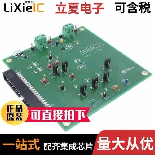 MAX20330EWA+T/MAX208CAG+T/MAX20052BATC+