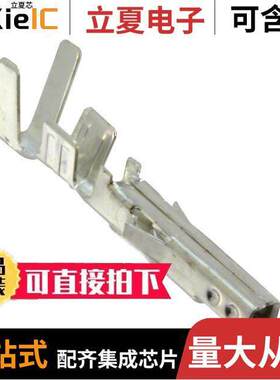 0039000212连接器 〔CONN SO【ET 16AWG CRIMP TIN 〕