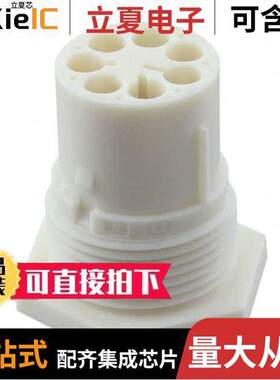 293688-2连接器 〔PIN HSG PANEL MOUNT M-LINE 5 POL 〕