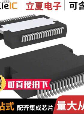 STA50813TR芯片 〔IC AMP D MONO/STER 160W PWRSO-36 〕