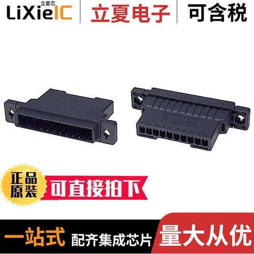 2-178802-8连接器 〔CONN HOUSING TAB 10POS KEY-Y PNL 〕