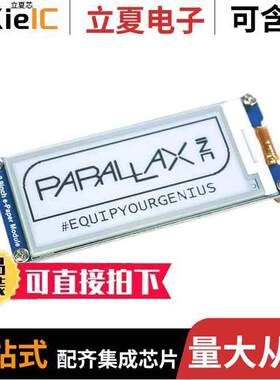 28084开发板 〔296X128, 2.9-IN EPAPER DISPLAY 〕