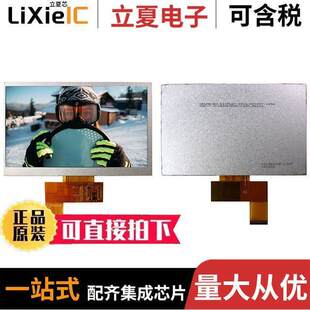 NHD 1024600AF 7.0 〔7.0 LSXP光电元 IPS 件 〕 TOUCH