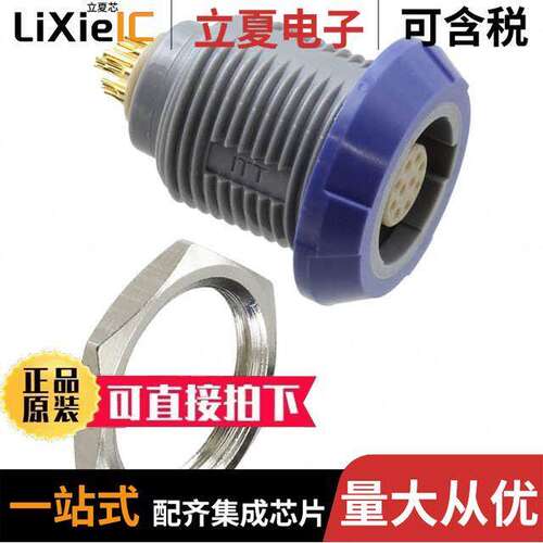 PLB4G620010连接器 〔CONN RCPT FMALE 10POS SOLDER CUP 〕