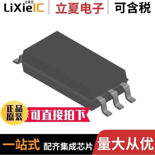 TLP5701(E/TLP5701(LF4,E/TLP5751H(D4TP4,E