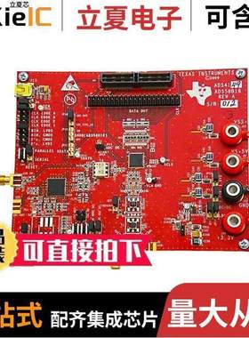 ADS41B29EVM开发板 〔EVAL MODULE FOR ADS41B29 〕