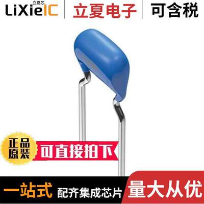 FG26X7R2J332KNT06电容 〔CAP CER 3300PF 630V X7R RADIAL 〕