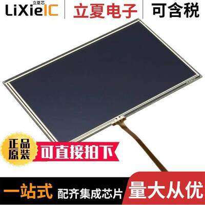1676光电元件 〔TOUCH SCREEN RESISTIVE 7