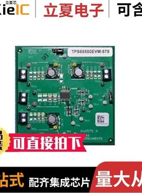 TPS65580PWPR/TPS650240RHBR/TPS65581PWPR