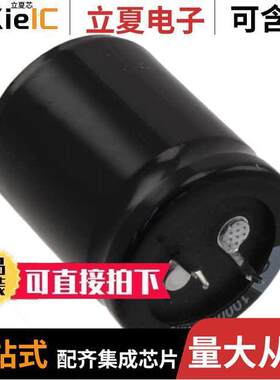 SLPX332M080E3P3电容 〔CAP ALUM 3300UF 20% 80V SNAP 〕