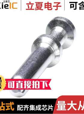 1586198连接器 〔CONTACT H.D. CRIMP PIN 8AWG 〕