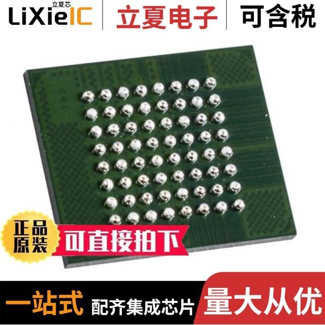 MT28FW02GBBA1HPC-0AAT TR/MT28GU01GAAA1EGC-0SIT