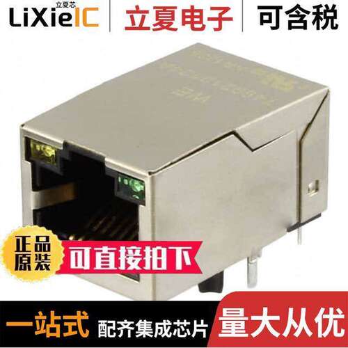 7499210124A连接器 〔CONN JA【 1PORT 100 BASE-T PCB 〕