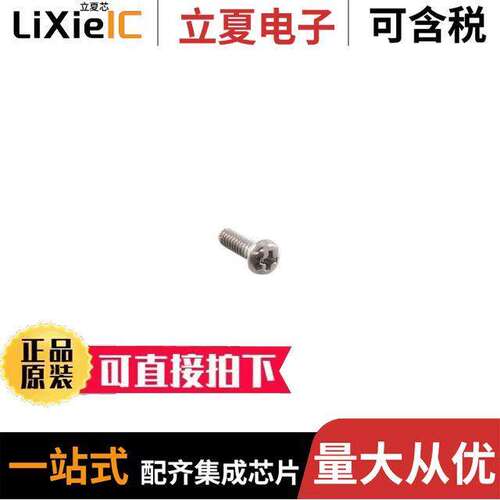 0895069800连接器 〔SCREW,RAW,PAN HEAD,3/16 LONG WIT 〕