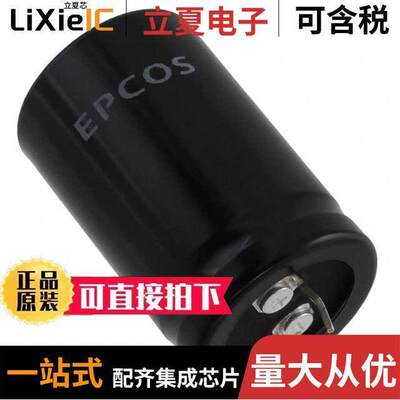 B43504A5157M000电容 〔CAP ALUM 150UF 20% 450V SNAP 〕