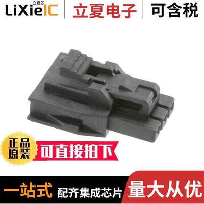 1053071203连接器 〔CONN RCPT HSG 3POS 2.50MM 〕