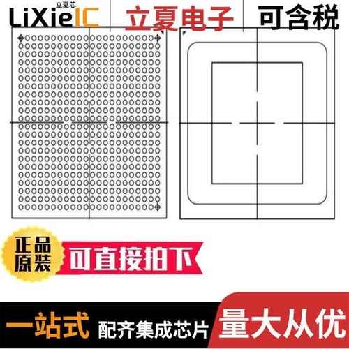 XCZU2CG-2SFVC784E/XCZU2CG-2SFVC784I/XCZU2EG-1SBVA484E