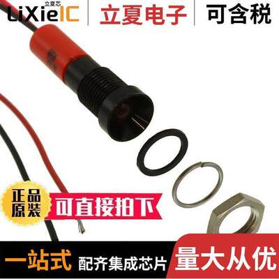 Q8R3BXXHR110E光电元件 〔LED PMI RECESSED 110VAC RED 〕