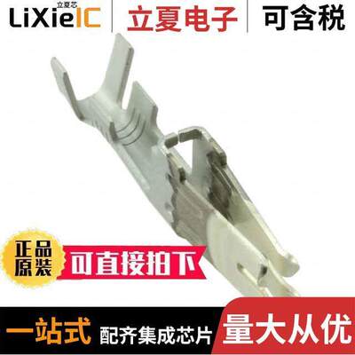 0428150144连接器 〔CONN SO【ET 14-16AWG CRIMP SILVR 〕